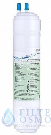 Аквапрофи фильтр для пурифайера AQP115