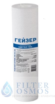 Гейзер ЭФМ 5/0,5 10SL