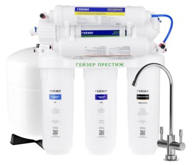 Гейзер Престиж М (бак 12 л.), кран №7, с минерализатором