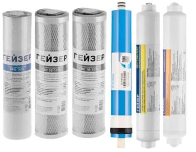 Набор картриджей для Гейзер Престиж М и ПМ (6 предметов)