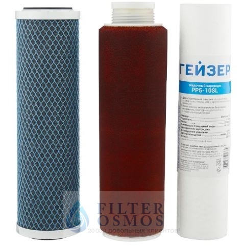 Гейзер Комплект №7 для жесткой воды