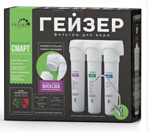 Гейзер Смарт универсальный (кран №3)