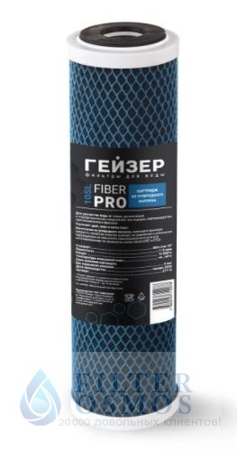 Гейзер Fiber Pro 10SL углеродное волокно