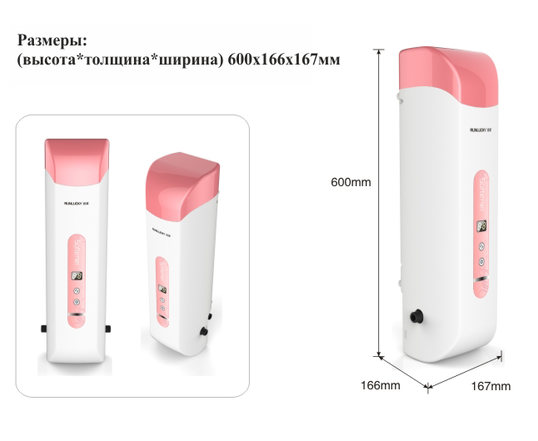 Гейзер RUNLUCKY умягчитель для душа