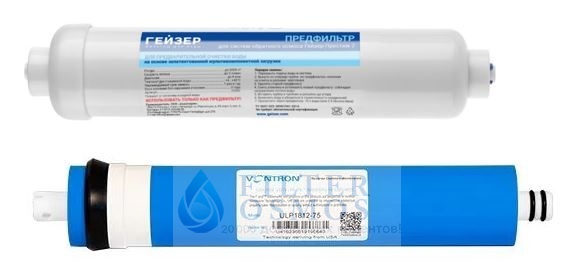 Гейзер комплект для Гейзер Престиж 2 (без бака)