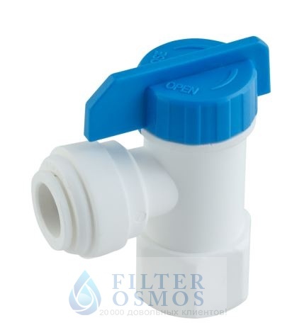 Вентиль накопительного бака 1/4" CV1144