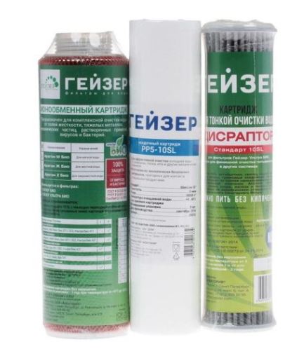 Гейзер Комплект №14 для мягкой воды