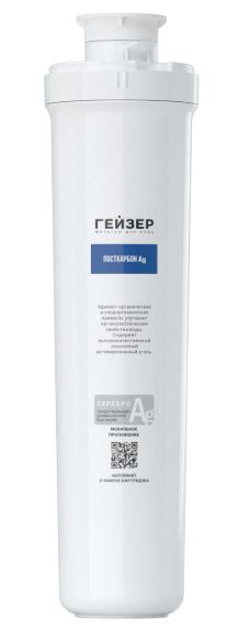 Набор картриджей для фильтра Аллегро Оптима