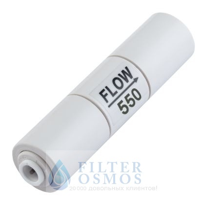 Atoll Ограничитель потока DR550