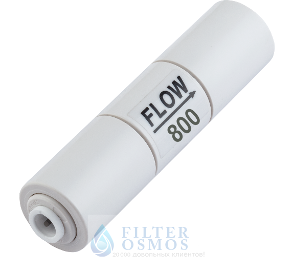 Гейзер Ограничитель потока 800