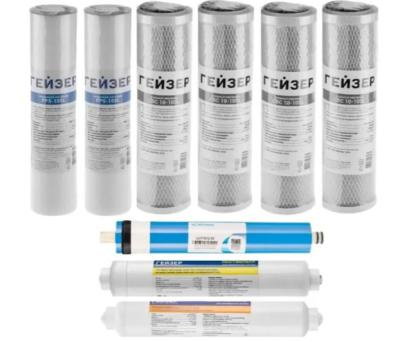 Набор картриджей для Гейзер Престиж М на год (9 предметов)