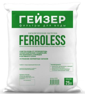 Фильтрующий материал Ferroless 25л
