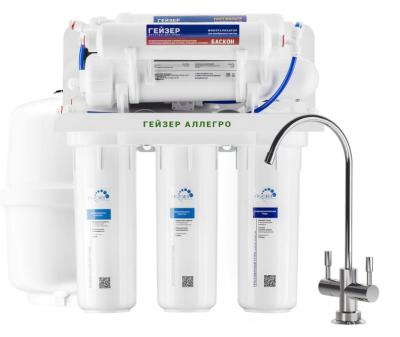 Гейзер Аллегро ПМ с помпой и минерализатором (бак 12 л)