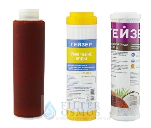 Гейзер Комплект №5