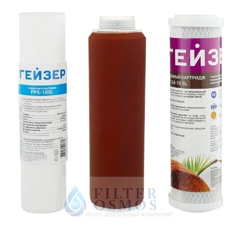 Гейзер Комплект №3