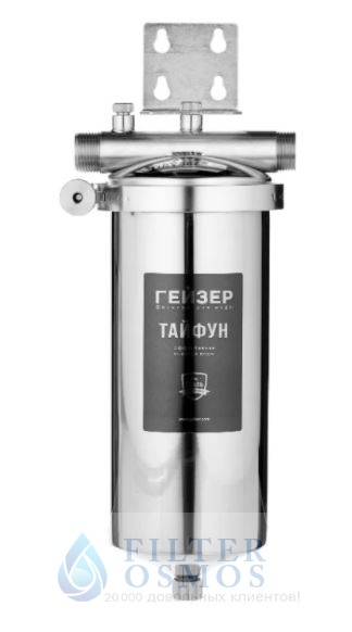 Гейзер корпус Тайфун 10ВВ