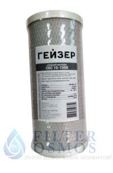 Гейзер картридж СВС10 10ВВ (Россия)