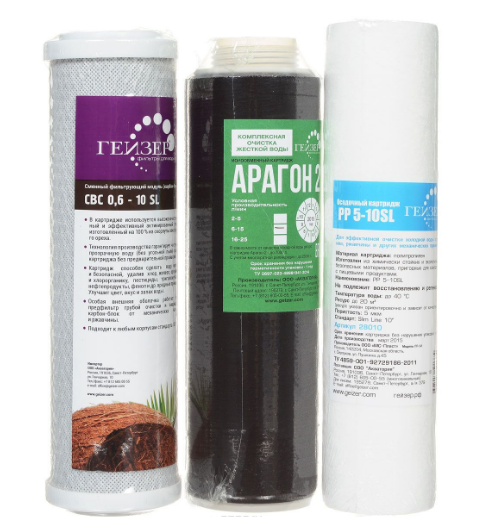 Гейзер Комплект №1 для жесткой воды