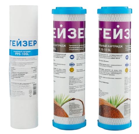 Гейзер Комплект №6