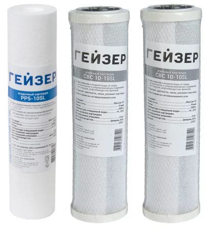 Набор картриджей для обратного осмоса без минерализатора на год (8 предметов)