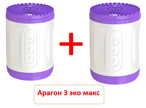 Гейзер набор Арагон 3 Эко Макс на 2 года