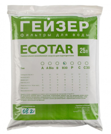 Гейзер Экотар B30 (25 л)