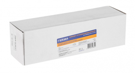 Гейзер комплект минерализатора RO