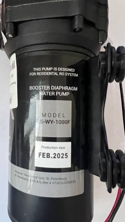 Гейзер помпа LS-WY-1000F