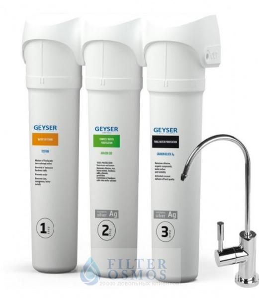 Гейзер Смарт Био 521 (для жесткой воды) кран №6