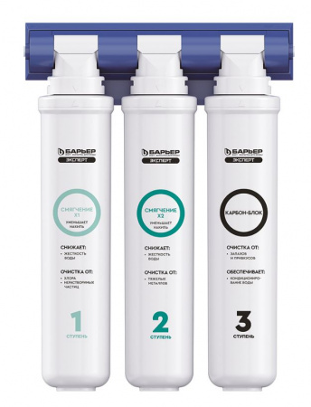 Барьер фильтр Эксперт Жесткость х2