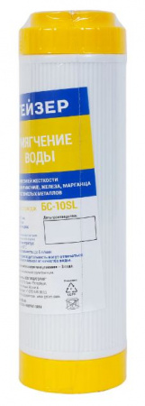 Гейзер БС 10SL