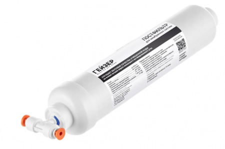 Гейзер Комплект угольного постфильтра (для Престиж, Нанотек)