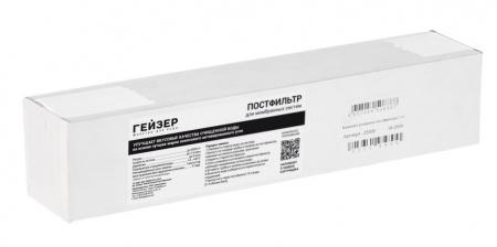 Гейзер Комплект угольного постфильтра (для Престиж, Нанотек)