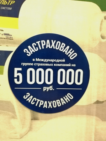 Гейзер Престиж П, кран №6, с помпой (бак 12 л)