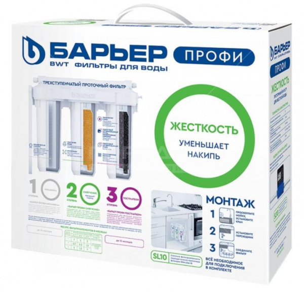 Барьер Фильтр Профи Жесткость Лайт