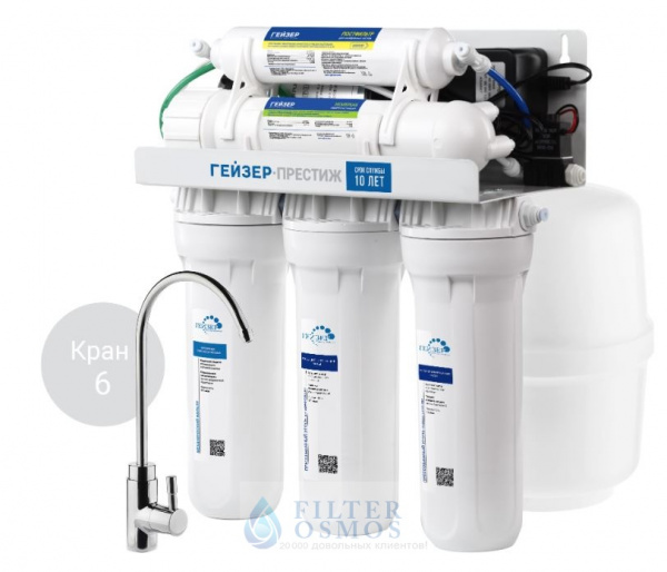 Гейзер Престиж П, кран №6, с помпой (бак 12 л)