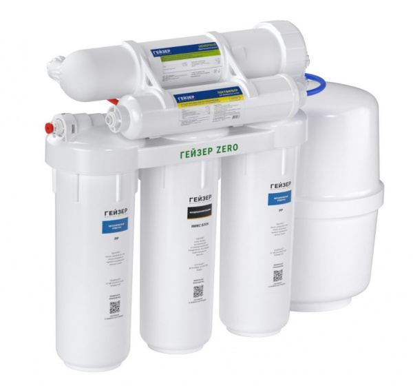 Гейзер ZeRO 50 без крана