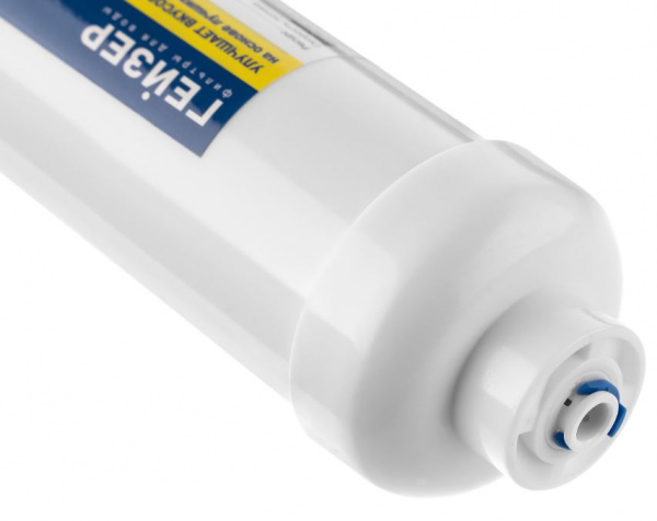 Набор картриджей для обратного осмоса без минерализатора (без мембраны)