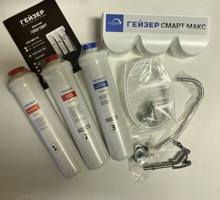 Гейзер Смарт Макс, кран №3