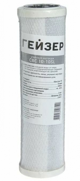 Набор картриджей для обратного осмоса на год (с минерализатором, 9 предметов)