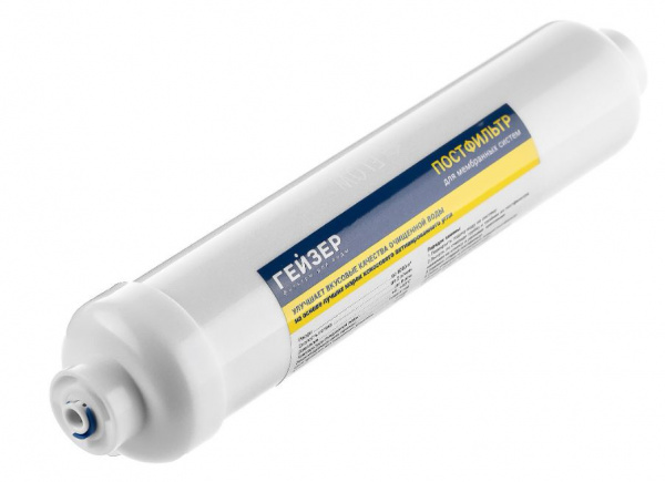 Набор картриджей для обратного осмоса на год (без мембраны, 8 предметов)