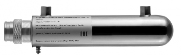 Ультрафиолетовый стерилизатор УОВ SST5 - 11w (лампа Philips)