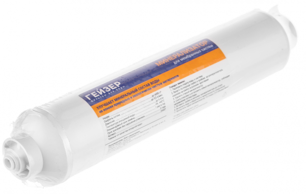 Гейзер минерализатор RO