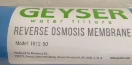 Гейзер мембрана ULP 1812-50 GPD