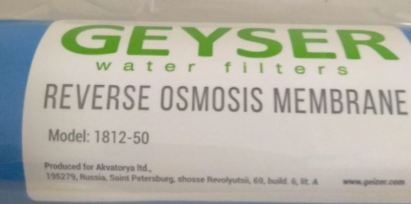 Гейзер мембрана ULP 1812-50 GPD