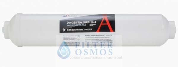 Angstra ORP-10H (корректор ОВП)