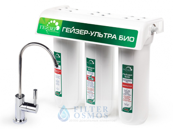 Гейзер Ультра Био 441 для железистой воды 