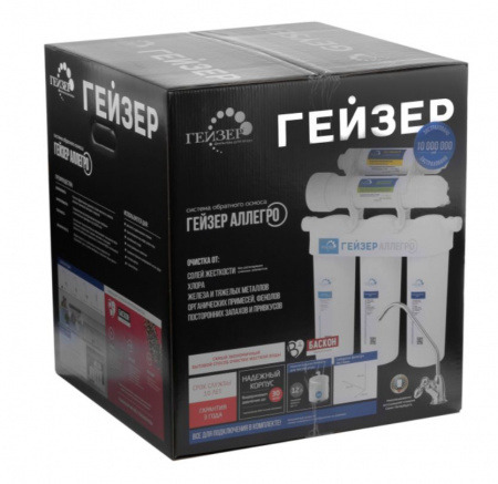 Гейзер Аллегро (бак 12л), кран