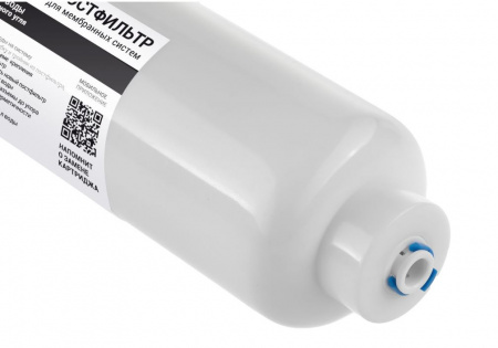 Гейзер угольный постфильтр RO