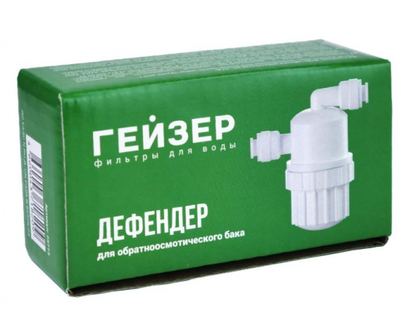 Гейзер Дефендер для обратноосмотического бака